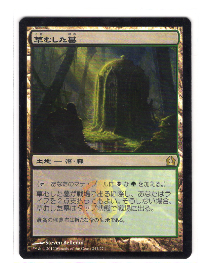 m207627501.3