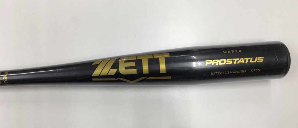 ゼット プロステイタス スペシャルオーダー 中学硬式用金属製バット ■84cm(830g平均) ■バットケース付
