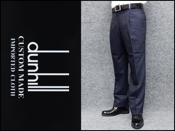 【新品】[dunhill]ダンヒル　高級スラックス　オーダースーツ生地使用　紺縞　日本製　ワンタック　ビジネスパンツ/DHP02 ★91cm