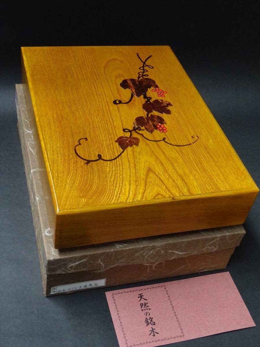 樺細工 桜皮細工 硯箱 文箱 ◇(NS) 木製 天然木 書道具箱