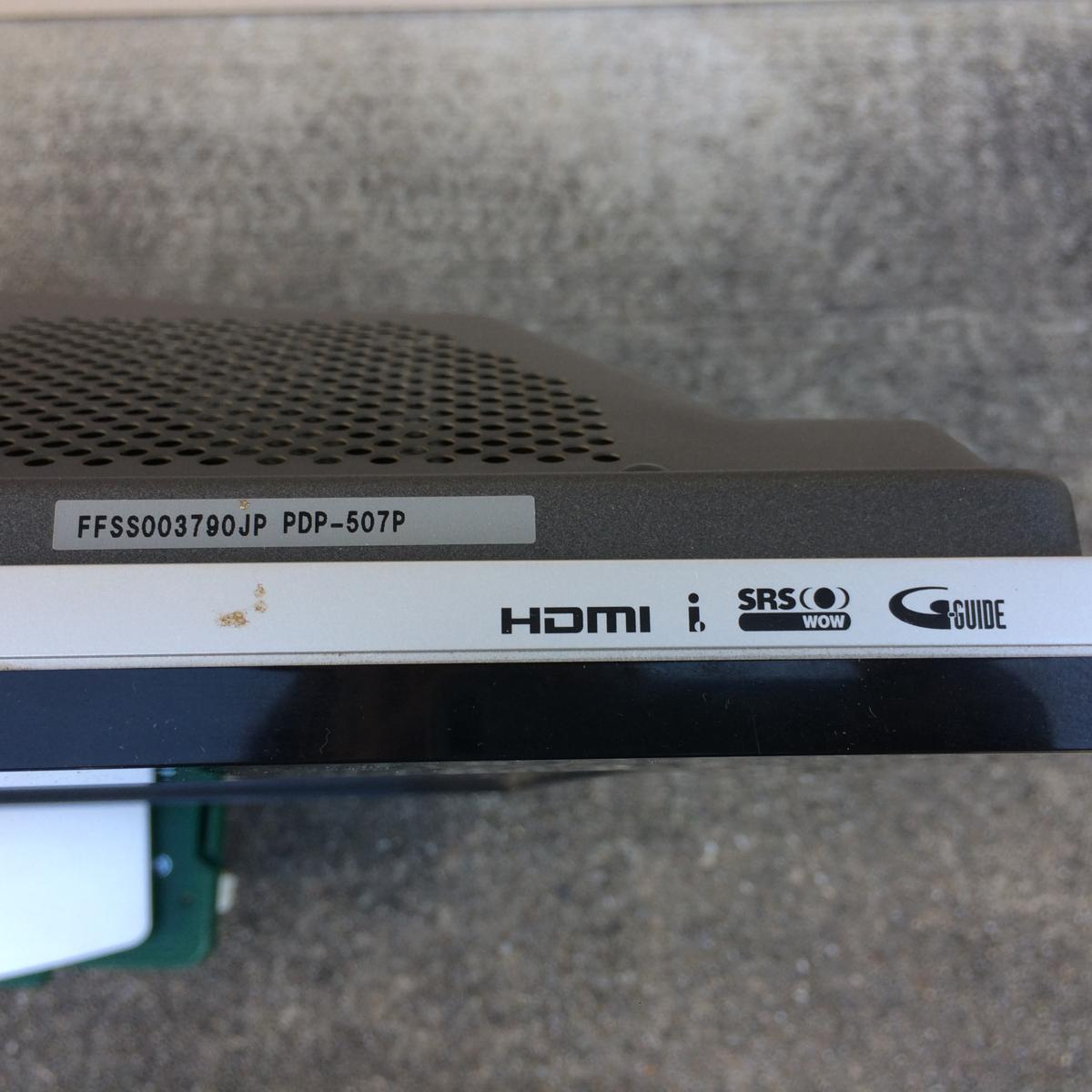 パイオニア 50インチ プラズマテレビ PDP-507P ブラック pioneer 