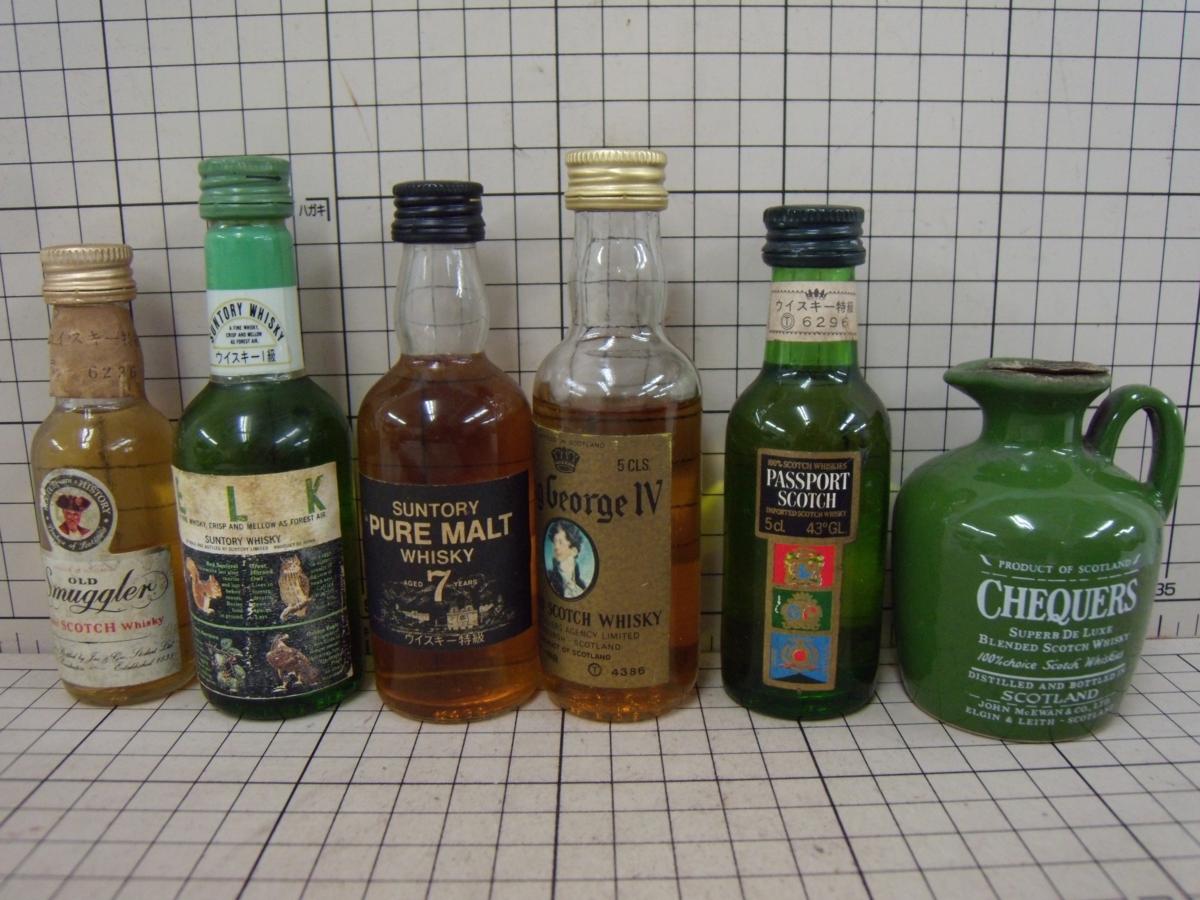飲料・酒 サントリーウィスキーミニボトル 6点セット