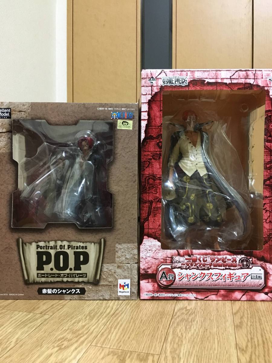 POP シャンクス セット 一番くじA賞 ワンピース 赤髪 新品未開封