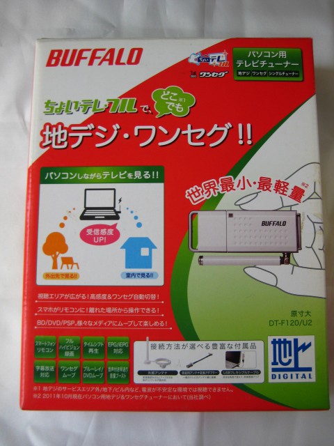 100%新品，最新作 地上デジタルテレビチューナー DT-F120/U2 BUFFALO(外付け)｜売買されたオークション情報、yahooの商品情報をアーカイブ公開 - オークファン 外付け