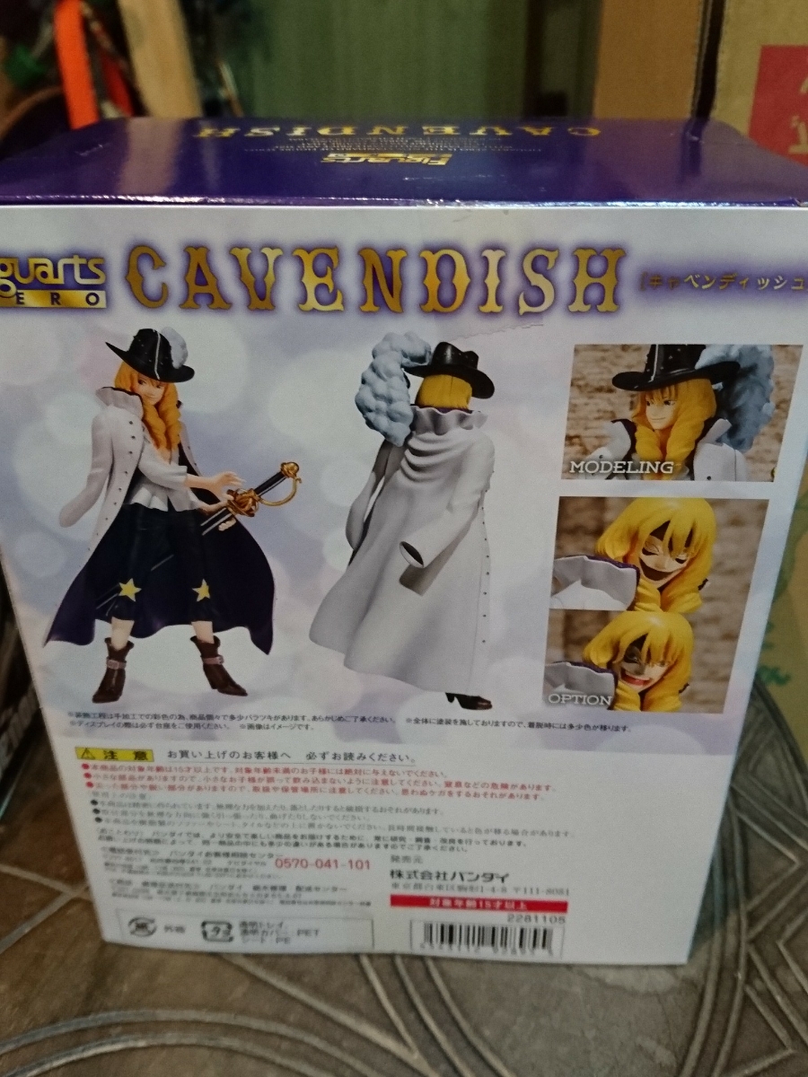 ワンピースフィギュア cavendish