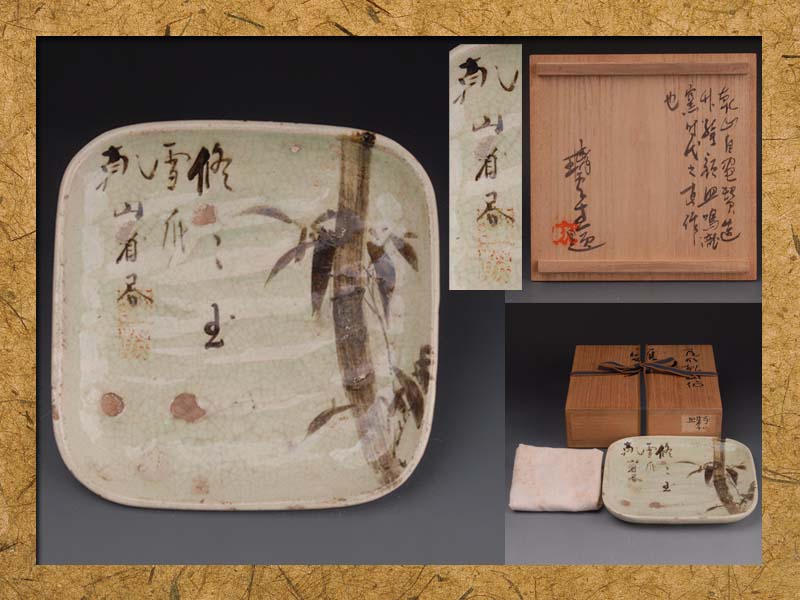 尾形乾山 | 識箱 作家物『 色絵乾山作 銘竹絵角向付