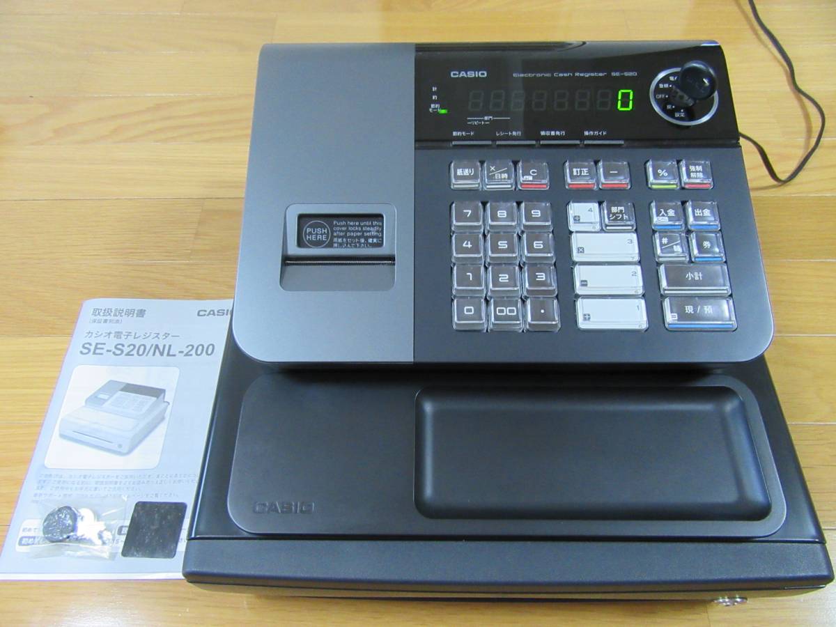 中古・動作品】CASIO SE-S20 電子レジスター☆ブラック