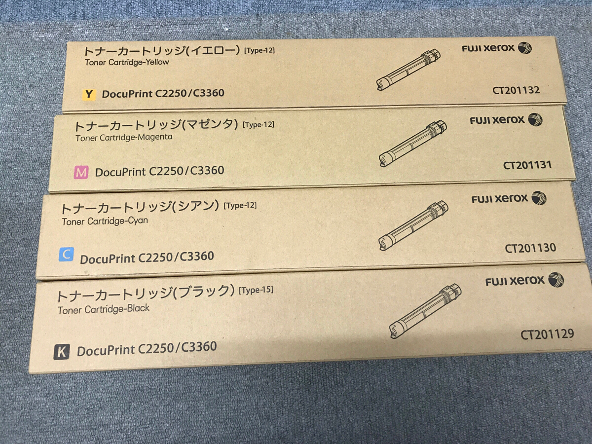 純正 富士ゼロックス トナーカートリッジ CT201129 CT201130 CT201131 CT201132 4本 新品未使用