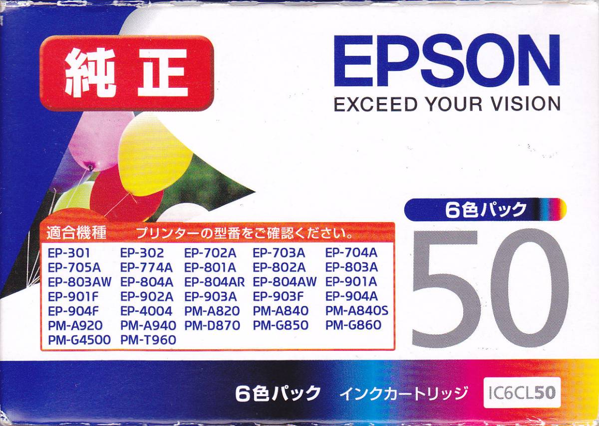 期限切れ 2016 09 エプソン EPSON 純正 インクカートリッジ 6色パック IC6CL50 その①(エプソン)｜売買されたオークション情報、yahooの商品情報をアーカイブ公開 - オークファン エプソン