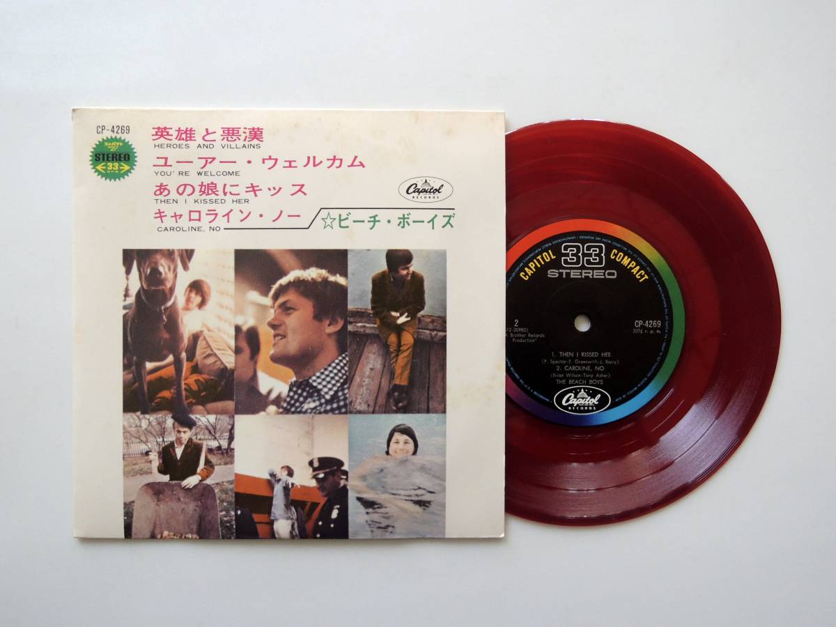 未開封！ビーチボーイズ ペットサウンズ 高音質 DCC 24K Gold CD