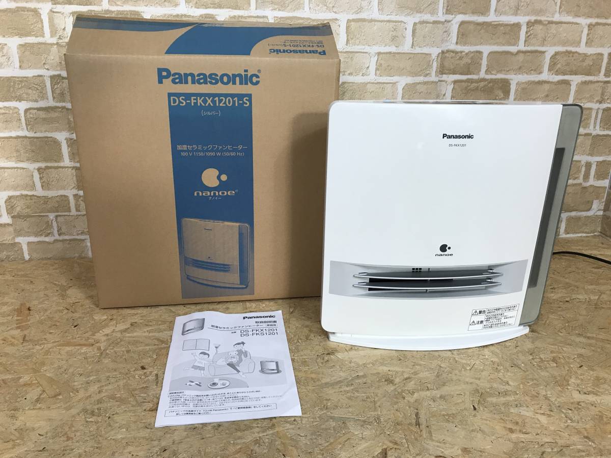 Panasonic 加湿セラミックファンヒーター DS-FKX1206 パナソニック 