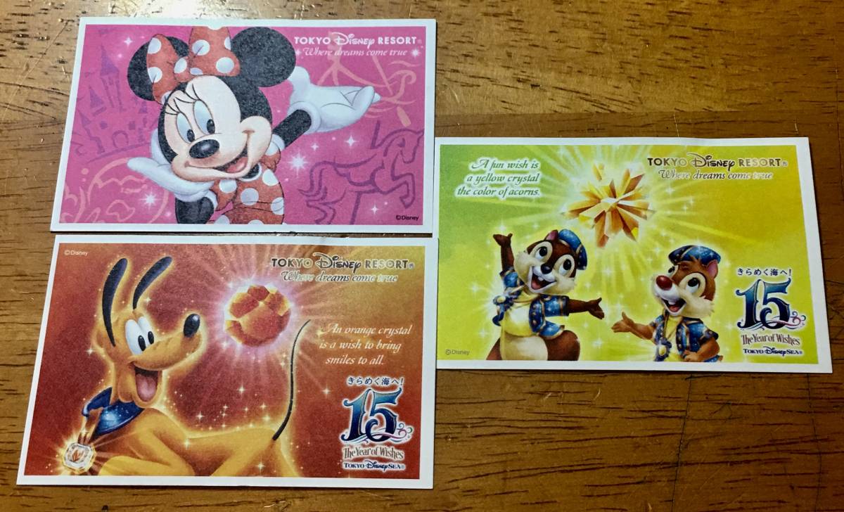 ★★ディズニーランド・ディズニーシー 共通券 大人3枚セット★★