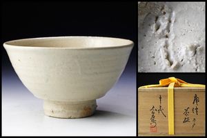 井戸茶碗のYahoo!オークション(旧ヤフオク!)の相場・価格を見る｜Yahoo
