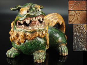 獅子香炉のYahoo!オークション(旧ヤフオク!)の相場・価格を見る｜Yahoo