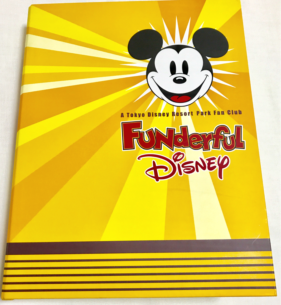 ファンダフル ディズニー 会報専用バインダー 会員限定グッズ ディズニー 売買されたオークション情報 Yahooの商品情報をアーカイブ公開 オークファン Aucfan Com
