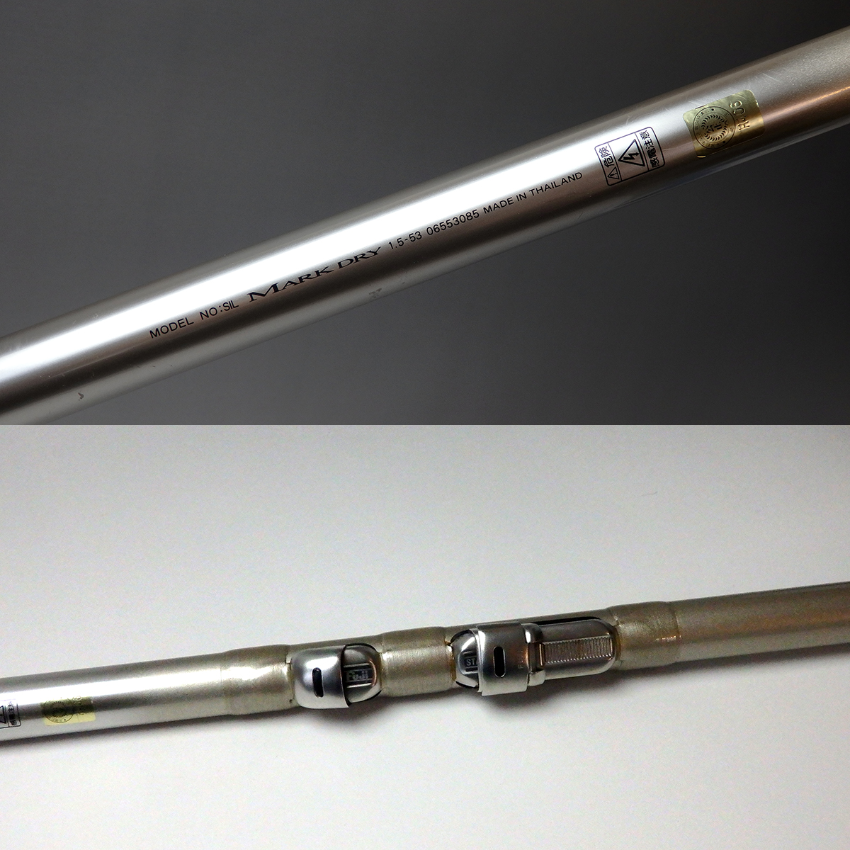 DAIWA ダイワ MARK DRY マークドライ 1.5-53 中古良品 【公式通販】