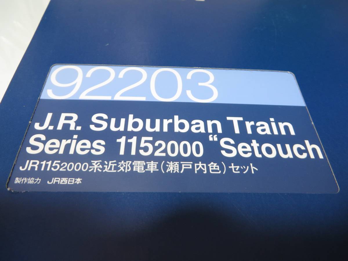 e248259611.1