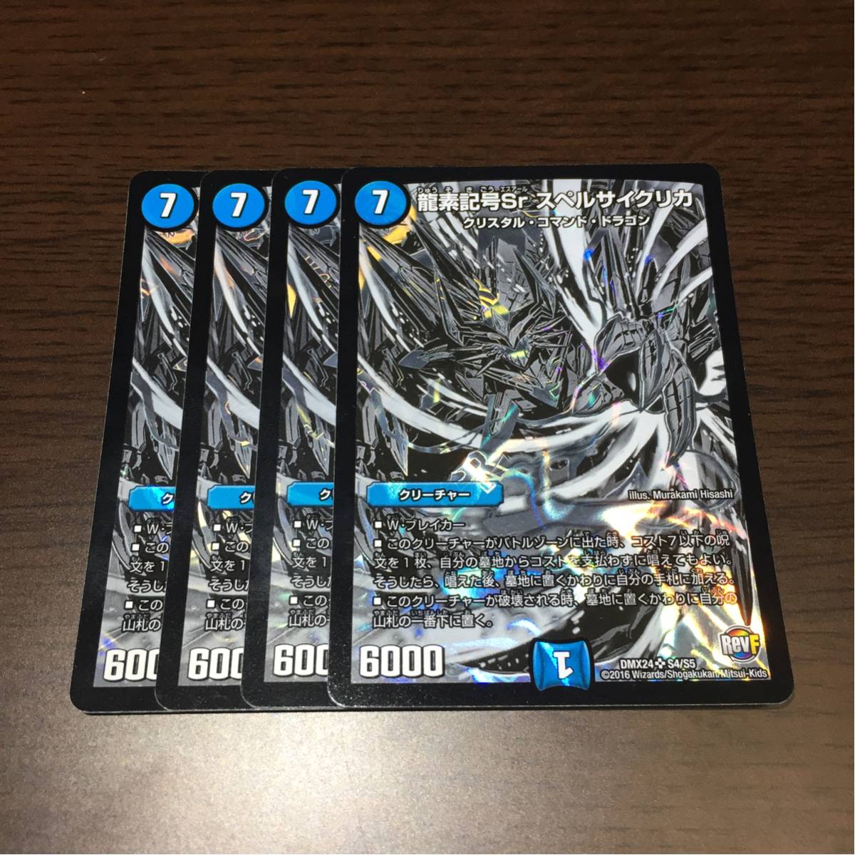 j422328538.2