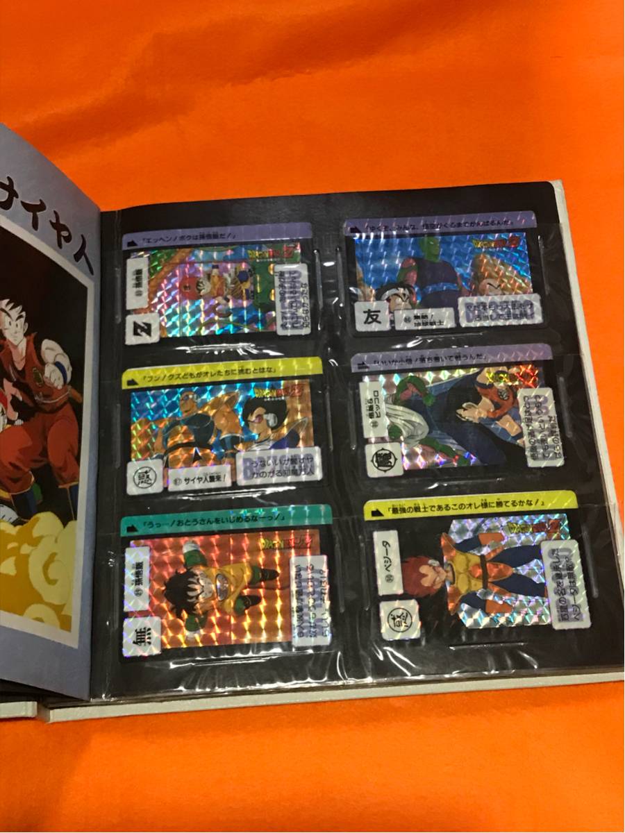 ドラゴンボール カードダス 宇宙の巻 本弾3弾・4弾フルコンプ 初版