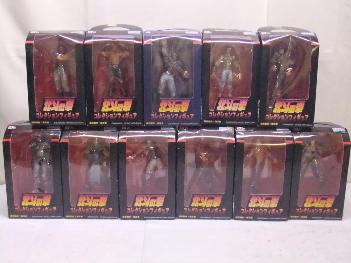 11-24　北斗の拳　コレクションフィギュア　11体セット