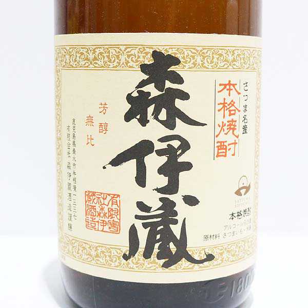 ☆古酒 本格焼酎 かめ壷焼酎 森伊蔵 1800ml X7H3107