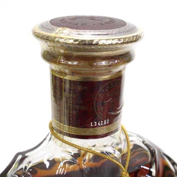 REMY MARTIN XO Special 750ml コニャック Rémy Martin Cognac XO France 750ML – Remedy Liquor