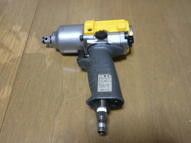 空研 エアーインパクトレンチ(KW-1600SPRO） 中古品③