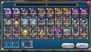 画像ギャラリー 「ドラゴンクエストライバルズ」竜王杯 No.003 No.010