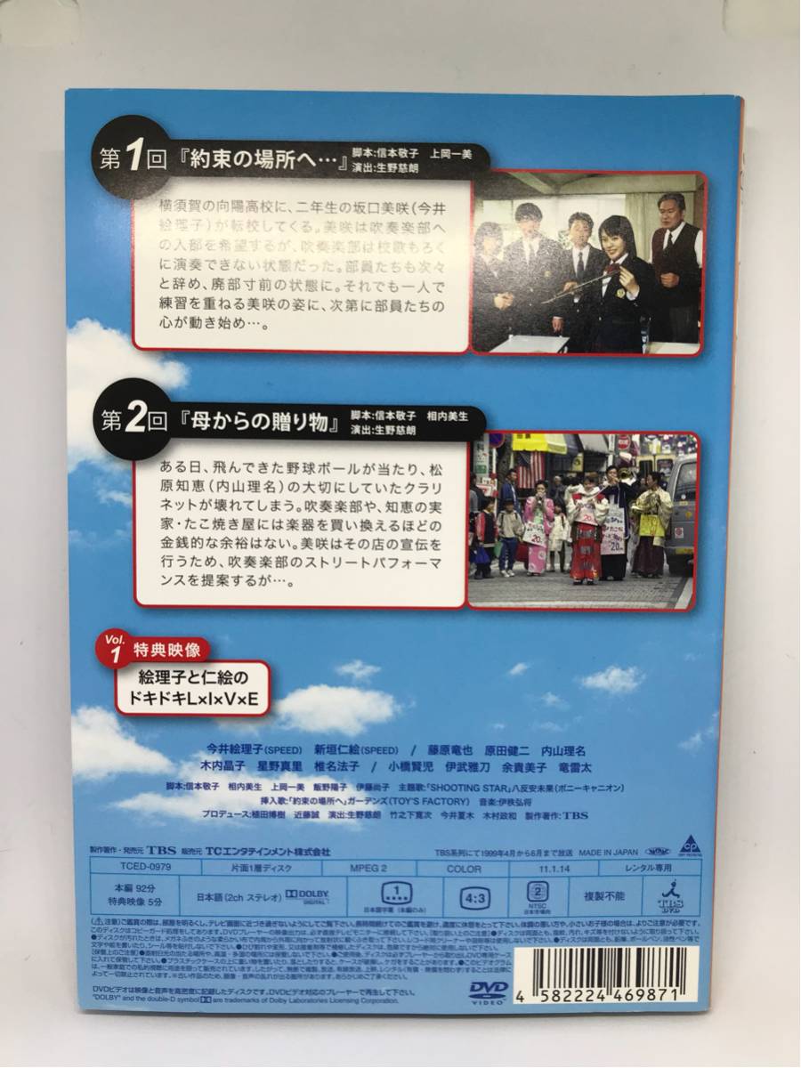 DVD | L×I×V×E - DVD「LIVE！ライブ」作品詳細 ミュージック DVD