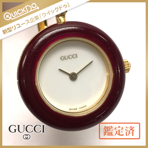 グッチ GUCCI 11/12.2 クォーツ バングル ウォッチ 時計 レディース