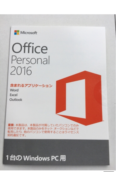 Offce Personal2016