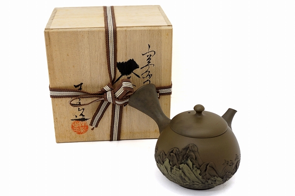 #90 常滑焼 伊藤昭陽 Y34 昭陽茶窯変はり山水インロー蓋急須 茶注 茶器 小物 深緑 緑泥 [491992]