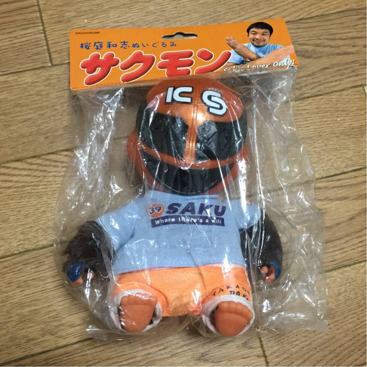 プロレスマスク スーパー・マシン(黒特殊生地) 覆面 スーパー 