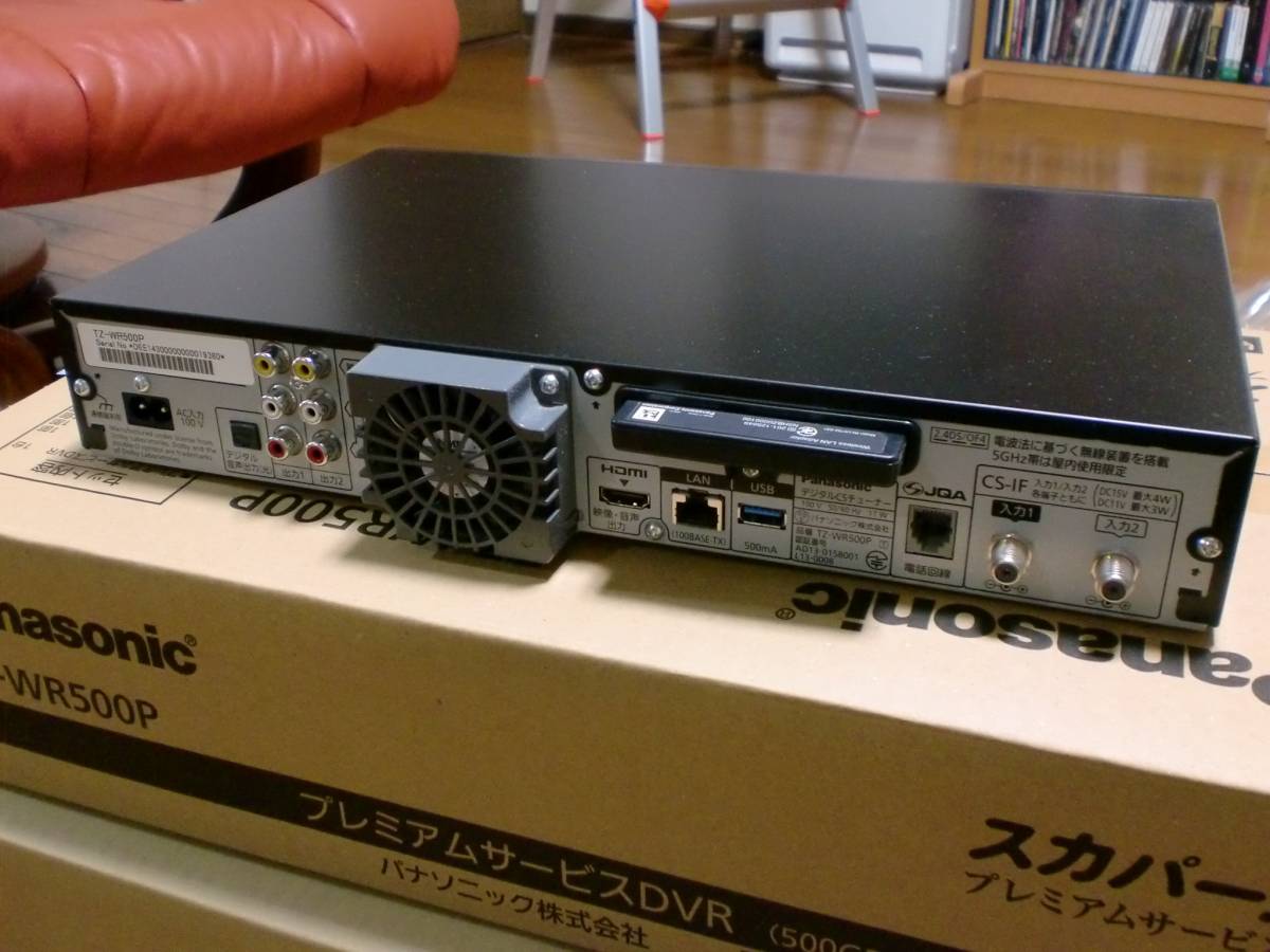 Panasonic パナソニック TZ-WR500P CSチューナー スカパー カード 