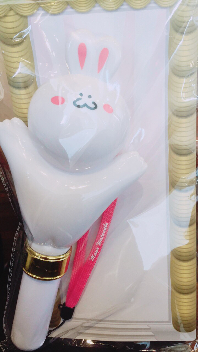 AKB48 渡辺麻友 卒業コンサート 限定 むちち ペンライト さいたま