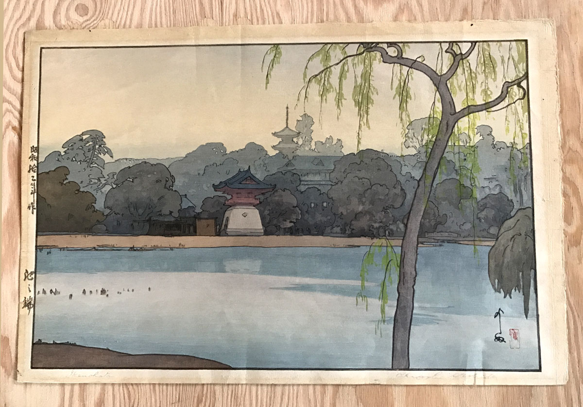 吉田博、「糸魚川にて 朝」、希少・大判画集画、新品高級額・額装付