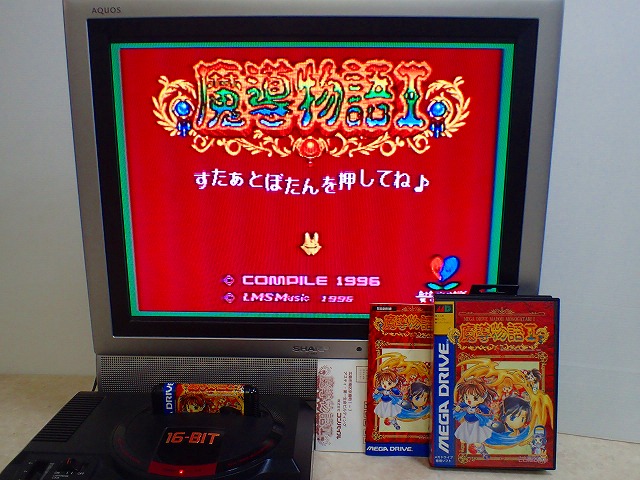 MD メガドラ 魔導物語I COMPILE コンパイル 箱説ハガキ付/F1013/1