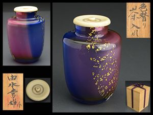 由水常雄のYahoo!オークション(旧ヤフオク!)の相場・価格を見る｜Yahoo