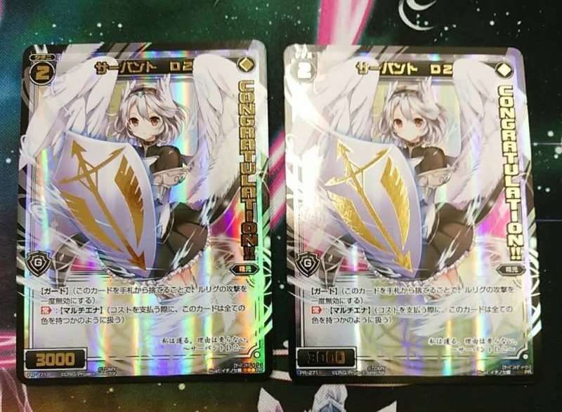 ウィクロス サーバントD2 コングラ 4枚 wixoss ウィクロス サーバントD2 コングラ 4枚 wixoss 【公式通販】
