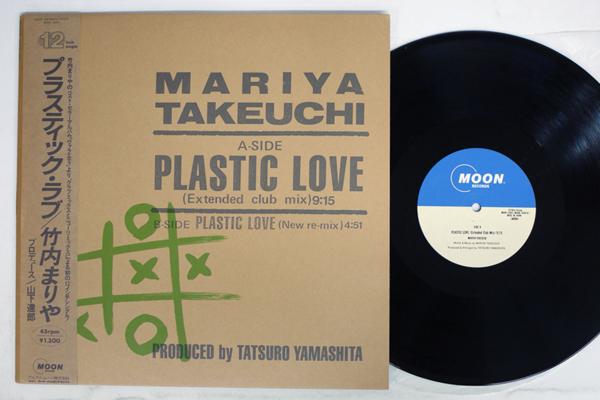 帯 竹内まりや/プラスティック・ラブ/MOON MOON-13002 ■YEVN00000777