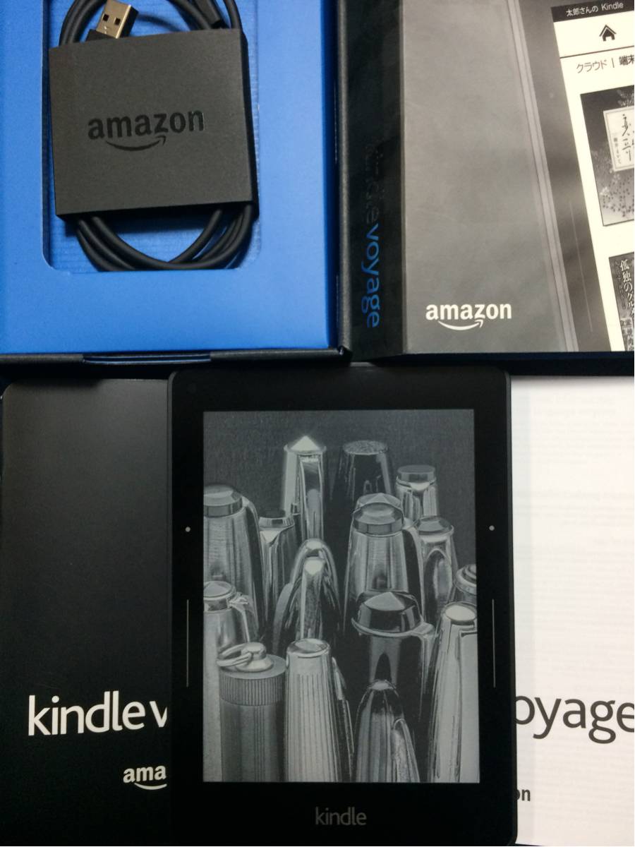 Kindle Voyage Wi-Fi キャンペーン情報無しモデル+プレミアムカバー