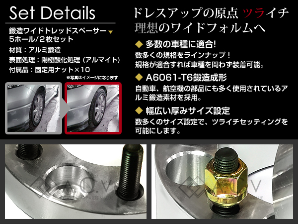 ジムニー ワイドトレッドスペーサー 4枚 PCD139.7 60mm JA11 JA22 