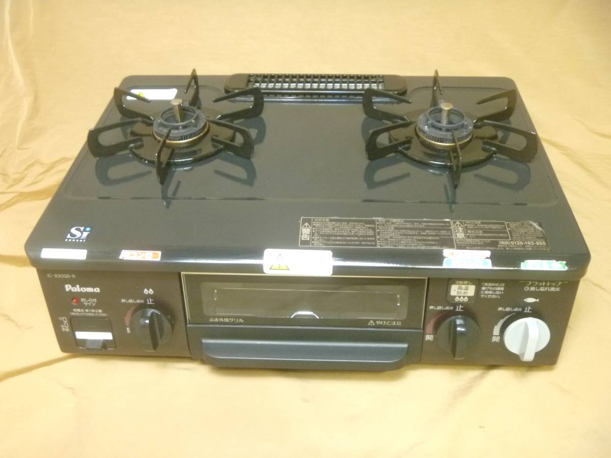 パロマ IC-330SB-1R ガスコンロ ガステーブル Paloma パロマ 