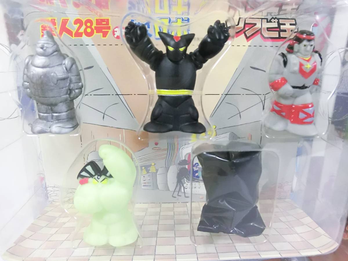 買い公式店 新品 絶版 ソフビ王 鉄人28号 対 ジャイアントロボ 全4種