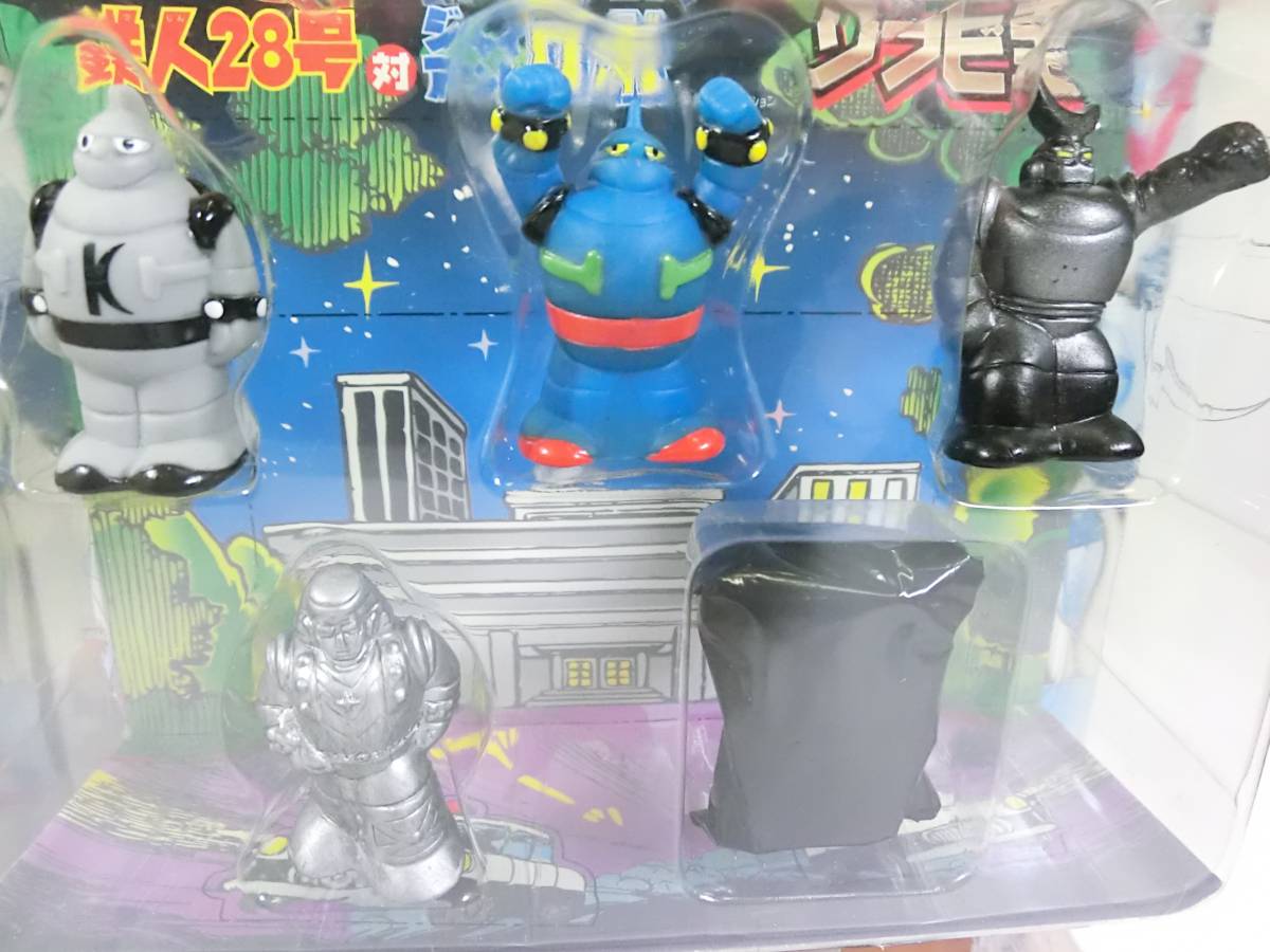 買い公式店 新品 絶版 ソフビ王 鉄人28号 対 ジャイアントロボ 全4種