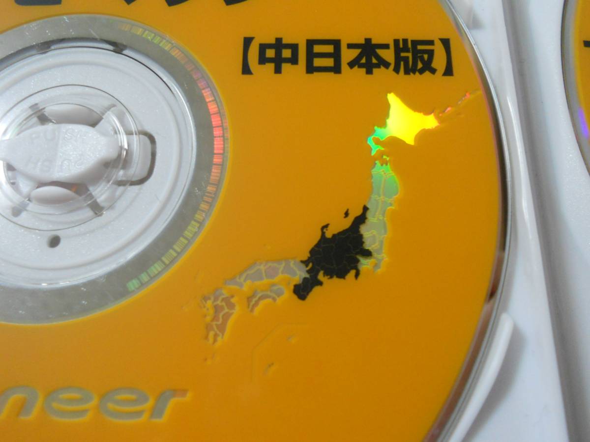 ☆DVD楽ナビマップ TypeⅢ Vol.10 / TypeⅡ Vol.11 CNDV-R310211 2013 