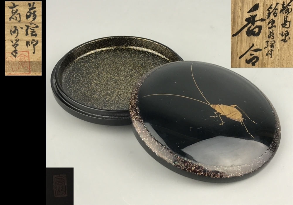 ア107 『蒔絵師 牧田芳祥 作』『黒檀 鈴虫蒔絵 香合 共箱』茶道具