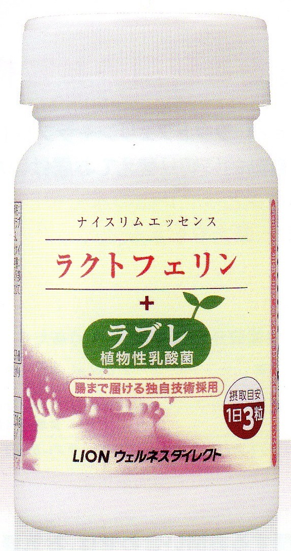 未開封！LION ラクトフェリン 果てしなく 