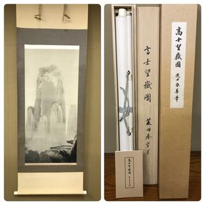 菱田春草　掛軸  菱田春夫鑑定箱付　日本画　値段交渉有 菱田春草のYahoo!オークション(旧ヤフオク!)の相場・価格を見る｜Yahoo