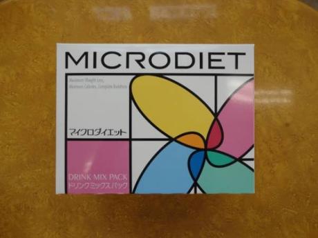 マイクロダイエットストロベリー14食未開封激安♪